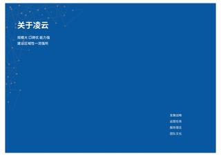 《足迹》未定名册二 第 102 页