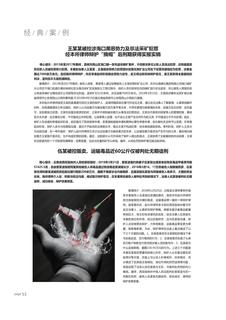 《足迹》未定名册三 第 53 页