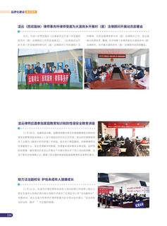《足迹》2022 年刊 第 94 页