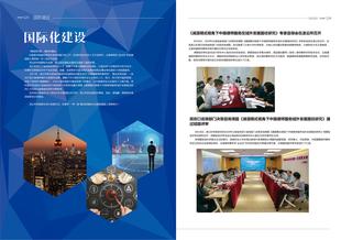 《足迹》2022 年刊 第 62 页