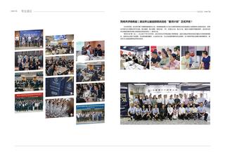 《足迹》2022 年刊 第 28 页