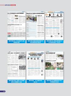《足迹》2022 年刊 第 76 页